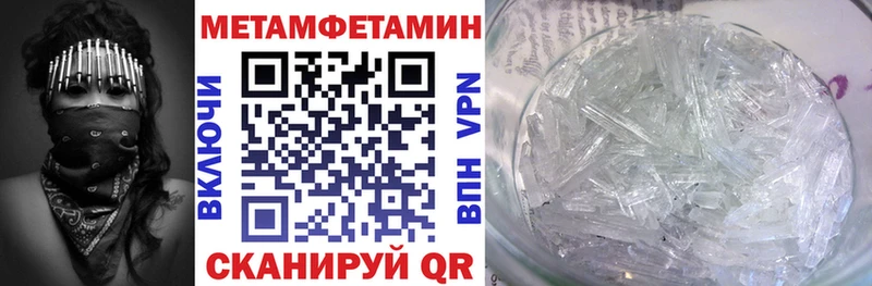 Amphetamine Розовый  купить закладку  omg рабочий сайт  Новоржев 