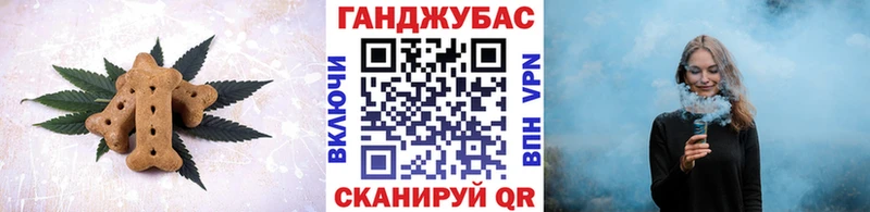 Canna-Cookies марихуана  купить закладку  Новоржев 