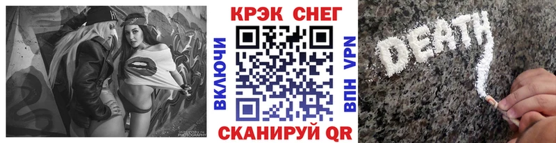 продажа наркотиков  нарко площадка официальный сайт  КОКАИН Columbia  Новоржев 