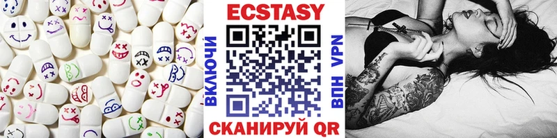ЭКСТАЗИ Дубай Новоржев
