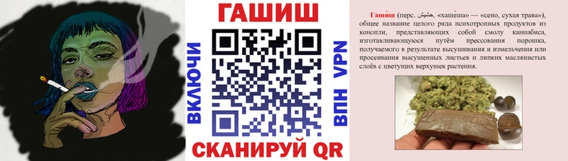 Гашиш хэш  MEGA ТОР  Новоржев  как найти закладки 