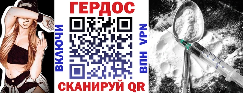 ГЕРОИН афганец  Новоржев 