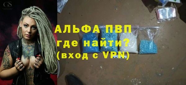 мефедрон VHQ Железногорск-Илимский