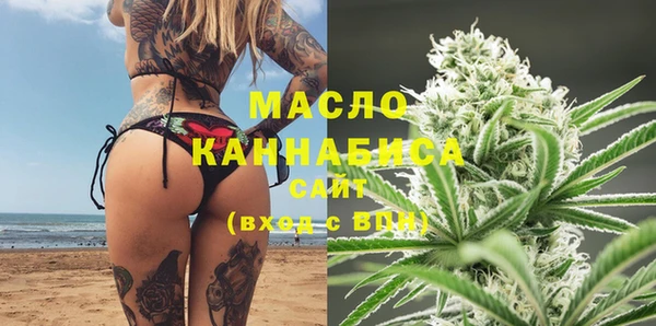 мефедрон VHQ Железноводск