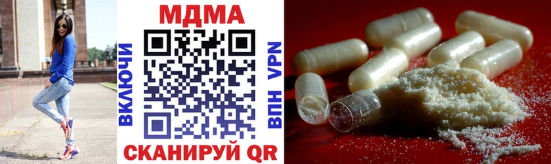 MDMA молли  Новоржев 