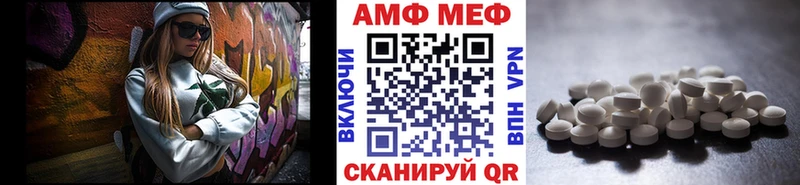 Метамфетамин пудра  kraken ссылки  Новоржев 