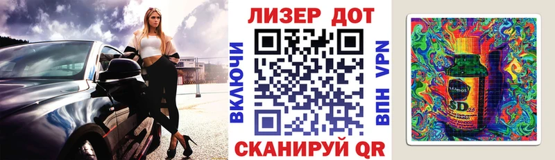 Наркотические марки 1500мкг  хочу наркоту  Новоржев 
